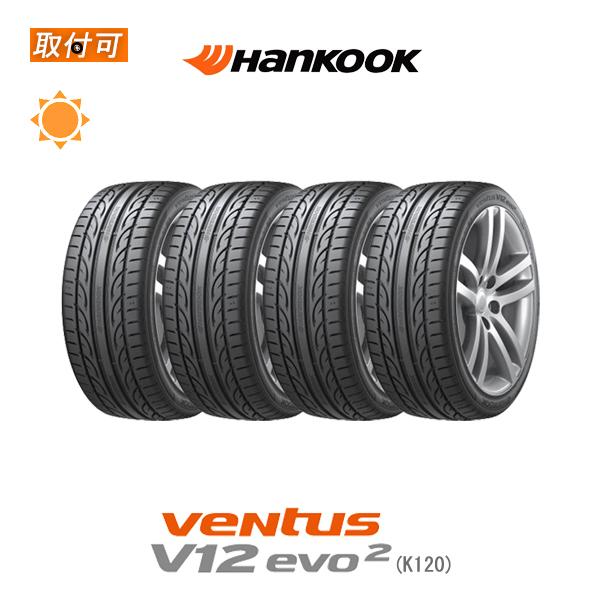 ハンコック VENTUS V12 evo2 K120 255/30R20 92Y XL サマータイヤ...