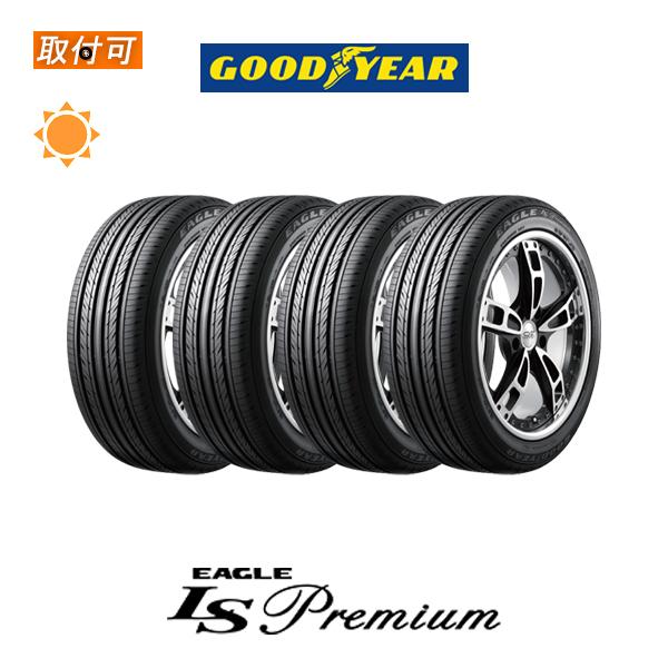 2019年製 グッドイヤー EAGLE LS Premium 215/55R16 93V サマータイ...