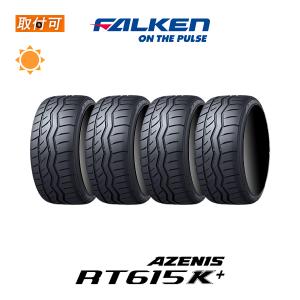 AZENIS 2022年製造〜2021年製造 ファルケン RT615K+ 235/40R17 90W