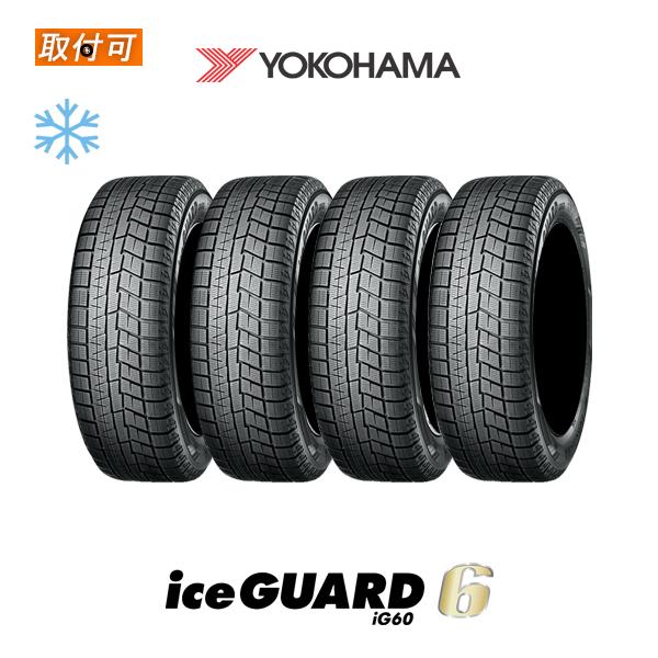 2022年製造 ヨコハマ iceGUARD6 IG60 195/45R17 81Q スタッドレスタイ...