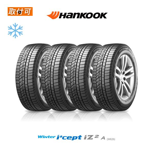 2022年製 ハンコック Winter i*cept iZ2A W626 205/55R17 95T...