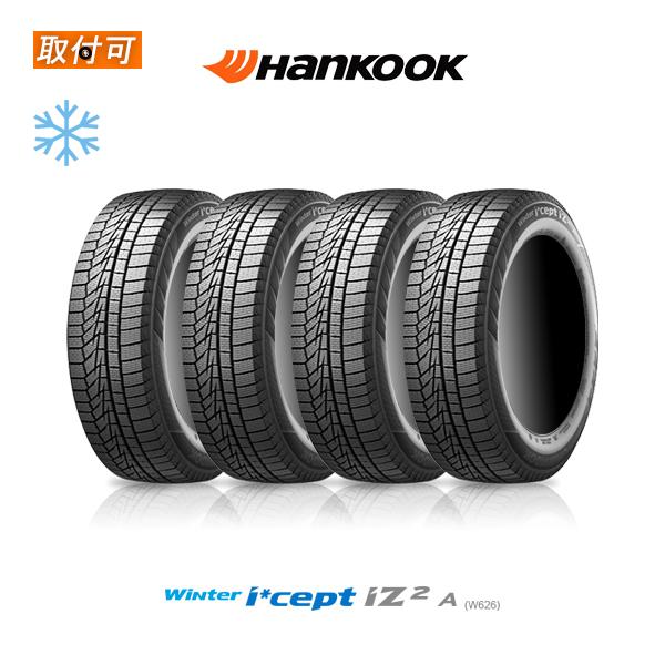 2023年製造 ハンコック Winter i*cept iZ2A W626 185/65R15 88...