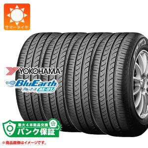 パンク保証付き【プランB】4本 サマータイヤ 175/60R14 79H ヨコハマ ブルーアース AE-01 BluEarth AE-01｜tire1ban