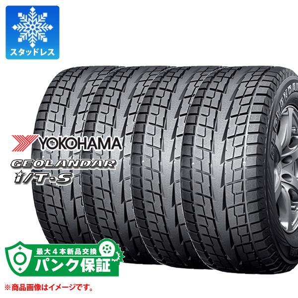 パンク保証付き【プランF】4本 スタッドレスタイヤ 295/45R20 114Q XL ヨコハマ ジ...