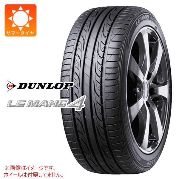 2本以上で送料無料 サマータイヤ 225/55R16 95V ダンロップ ルマン4 LM704 LE...