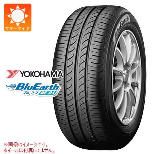 2本以上で送料無料 サマータイヤ 165/50R15 73V ヨコハマ ブルーアース AE-01 B...