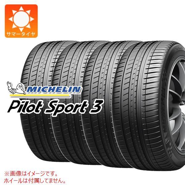 4本 サマータイヤ 205/45R16 87W XL ミシュラン パイロットスポーツ3 PILOT ...