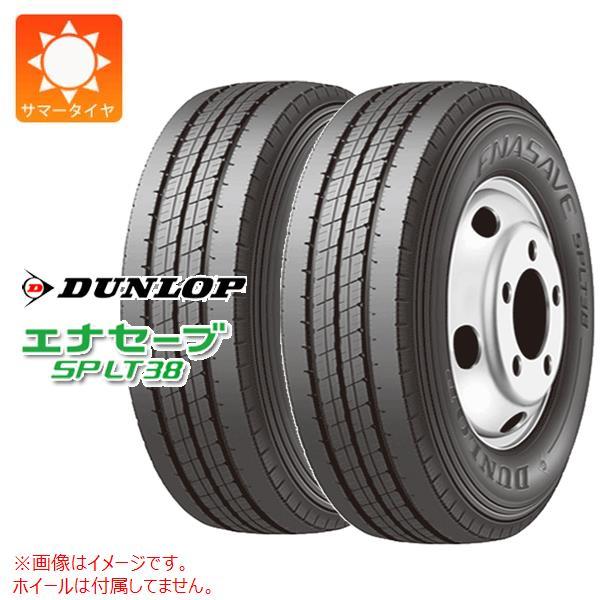 2本 サマータイヤ 225/50R12.5 98L ダンロップ エナセーブ SP LT38 ENAS...