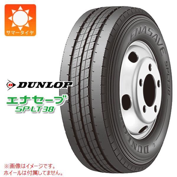 2本以上で送料無料 サマータイヤ 225/50R12.5 98L ダンロップ エナセーブ SP LT...