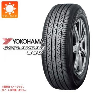 サマータイヤ 175/80R15 90S ヨコハマ ジオランダーSUV G055 GEOLANDAR SUV G055