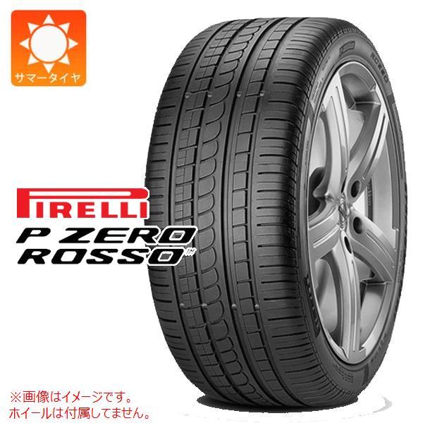 2本以上で送料無料 サマータイヤ 295/40R20 110Y XL ピレリ P ゼロ ロッソ SU...