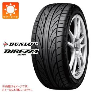 2本以上で送料無料 サマータイヤ 155/55R14 69V ダンロップ ディレッツァ DZ101 DIREZZA DZ101｜tire1ban