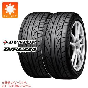 DIREZZA ダンロップ DZ101 155/55R14 69V サマータイヤ 4本セット