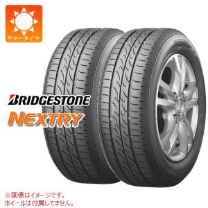 2本 サマータイヤ 225/55R17 97V ブリヂストン ネクストリー NEXTRY