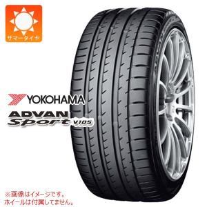 2本以上で送料無料 サマータイヤ 225/50R17 98Y XL ヨコハマ アドバンスポーツV105 V105S ADVAN Sport V105｜tire1ban