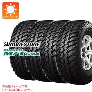 BRIDGESTONE（ブリヂストン） 4本セット 175/80R15 BRIDGESTONE DUELER