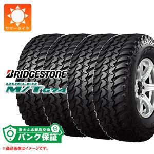 ヨコハマタイヤ（YOKOHAMA TIRE） 4本 サマータイヤ 215/80R15 112