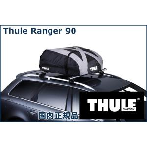THULE ルーフボックス(ジェットバッグ) Ranger 90 TH6011 スーリー レンジャー...