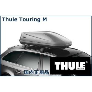 THULE ルーフボックス(ジェットバッグ) ツーリングM チタンエアロスキン TH6342 スーリー Touring M 200 代金引換不可【沖縄・離島発送不可】｜tire1ban