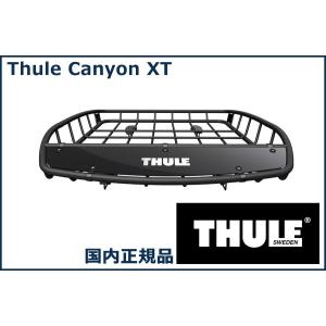 THULE キャリアバスケット Canyon XT 859 TH859 スーリー キャニオンXT 代金引換不可【沖縄・離島発送不可】