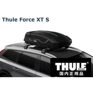THULE ルーフボックス(ジェットバッグ) Force XT S ブラックエアロスキン TH6351 スーリー フォースXT S 代金引換不可【沖縄・離島発送不可】