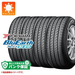 パンク保証付き【プランC】4本 2024年製 サマータイヤ 185/55R16 83V ヨコハマ ブルーアース AE-01F BluEarth AE-01F