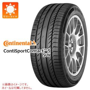 2本以上で送料無料 サマータイヤ 235/45R19 99V XL コンチネンタル コンチスポーツコンタクト5 SUV ContiSportContact 5 SUV｜tire1ban