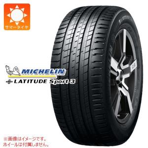2本以上で送料無料 1本 サマータイヤ 295/40R20 106Y ミシュラン ラティチュードスポーツ3 N0 ポルシェ承認 LATITUDE SPORT3