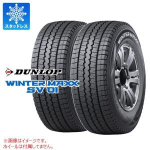 2本 スタッドレスタイヤ 165R14 6PR ダンロップ ウインターマックス SV01 (165/80R14 91/90N相当) WINTER MAXX SV01 バン/トラック用｜tire1ban