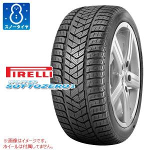 2本以上で送料無料 スノータイヤ 245/45R19 98W ピレリ ウィンター ソットゼロ3 MGT マセラティ承認 WINTER SOTTOZERO3｜tire1ban