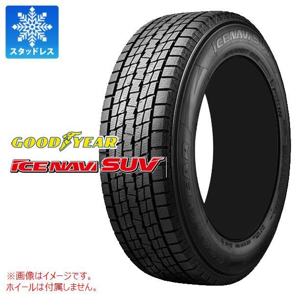 2本以上で送料無料 スタッドレスタイヤ 225/55R19 99Q グッドイヤー アイスナビ SUV...