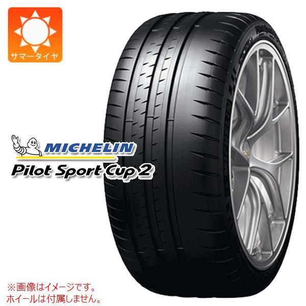 2本以上で送料無料 サマータイヤ 305/30R19 (102Y) XL ミシュラン パイロットスポ...