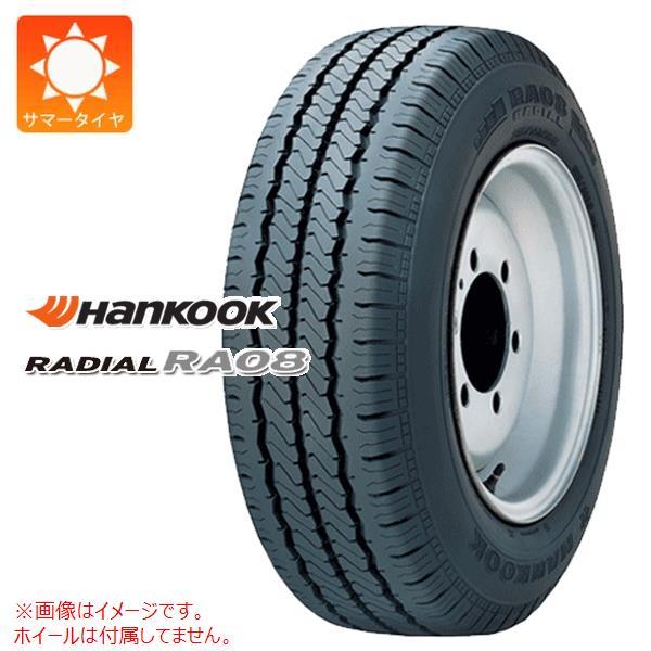 2本以上で送料無料 サマータイヤ 165R13 94/92P ハンコック ラジアル RA08 (8P...