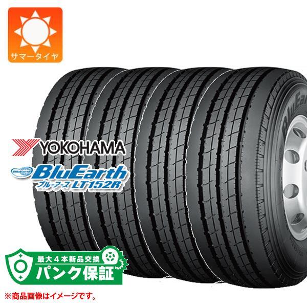 パンク保証付き【プランD】4本 サマータイヤ 195/85R16 114/112L ヨコハマ LT1...