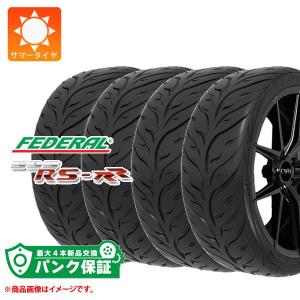 パンク保証付き【プランD】4本 サマータイヤ 235/45R17 94W フェデラル 595RS-RR 595RS-RR｜tire1ban