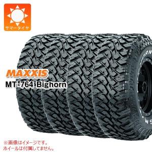 グラントレックMT2 225 ４本 グラントレック MT2 2026年製造品 ダンロップ LT225/75R16 103/100Q