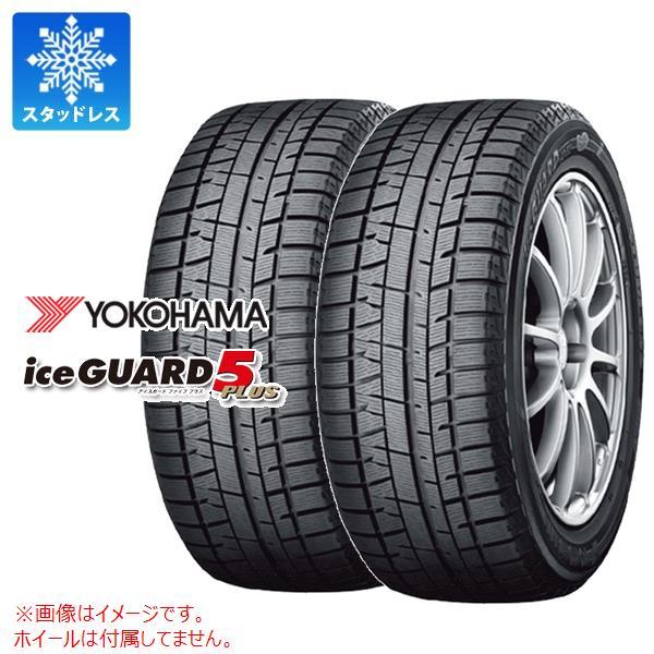 2本 スタッドレスタイヤ 215/45R16 90Q XL ヨコハマ アイスガードファイブ プラス ...