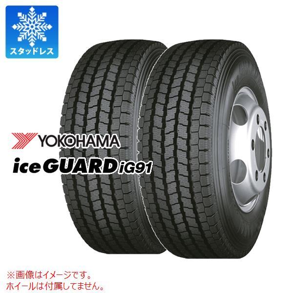 2本 スタッドレスタイヤ 195/85R15 113/111L ヨコハマ アイスガード iG91 i...