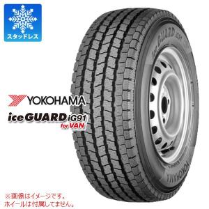 スタッドレス 4本 ハイエース iceGUARD 195/80R15 107/105 LT