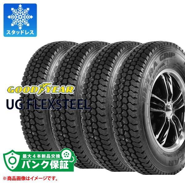 パンク保証付き【プランC】4本 スタッドレスタイヤ 6.50R16 8PR グッドイヤー UG フレ...