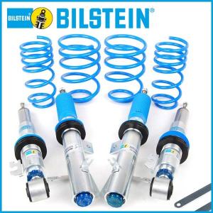 ビルシュタイン B16(PSS10) アウディ S3 (8V) Sedan Sportback/quattro 年式 13/5〜 品番：48-251570 BILSTEIN【沖縄・離島発送不可】｜tire1ban