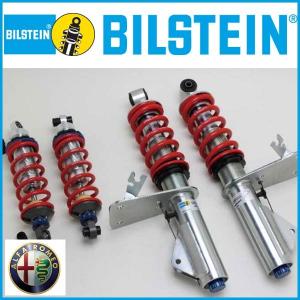 ビルシュタイン B16 アルファロメオ 4C 年式 14/7- 品番：GM5-4CCS BILSTEIN【沖縄・離島発送不可】｜tire1ban