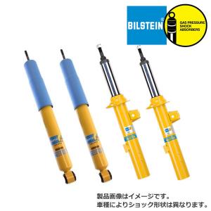 ビルシュタイン B6 ダンパーキット スズキ ジムニーシエラ JB74W 年式 18/7〜 BILSTEIN 【沖縄・離島発送不可】｜tire1ban