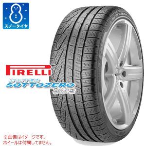 2本以上で送料無料 スノータイヤ 245/35R20 91V ピレリ ウインター240 ソットゼロ セリエデュエ N0 ポルシェ承認 WINTER240 SOTTOZERO Serie2｜tire1ban