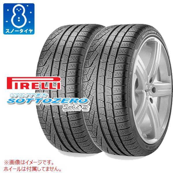 2本 スノータイヤ 255/40R19 100V XL ピレリ ウインター240 ソットゼロ セリエ...