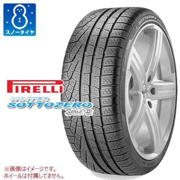 2本以上で送料無料 スノータイヤ 245/50R18 100V ピレリ ウインター240 ソットゼロ...