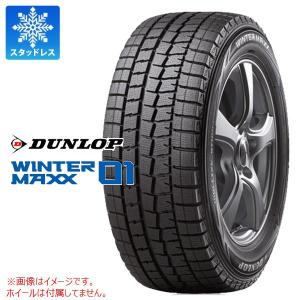 2本以上で送料無料 スタッドレスタイヤ 225/45R17 91Q ダンロップ ウインターマックス01 DSST WM01 ランフラット WINTER MAXX 01 DSST WM01｜tire1ban