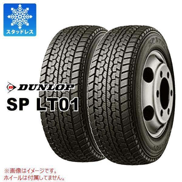 2本 スタッドレスタイヤ 225/50R12.5 98L ダンロップ SP LT01 SP LT01...