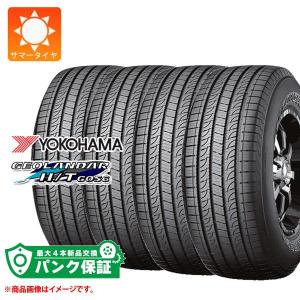 BRIDGESTONE（ブリヂストン） 4本 2026年製 サマータイヤ 195/80R15