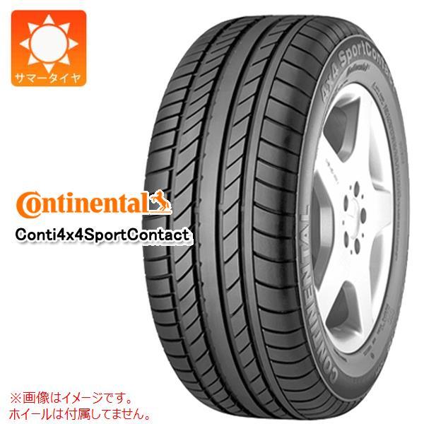 2本以上で送料無料 サマータイヤ 275/40R20 106Y XL コンチネンタル コンチ4x4ス...